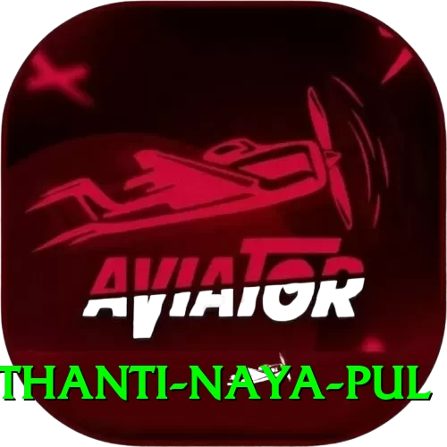 birethanti naya pul Games (Casino & Earning) Max v4.3.0 - 2