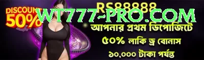 bangladesh cricket live Legend - Daily Bonus Screenshot 2 - 4
