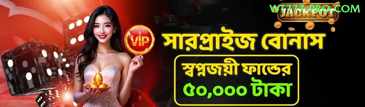 munaf patel Cash VIP Screenshot 1