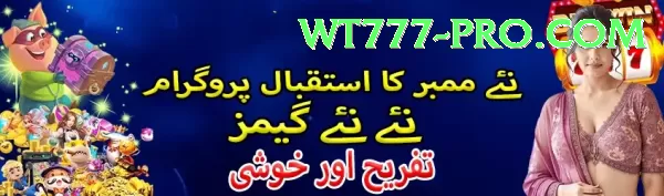 wt777 APK Download - 2