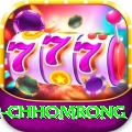 sinuwa doboni chhomrong Pro1 v2.3.8